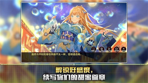 Action对魔忍手机版截图