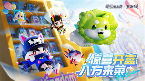 潮灵王国起源内购版截图