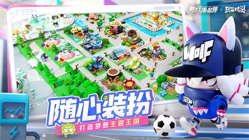 潮灵王国起源内购版截图