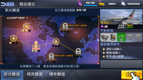 雷霆枪战Gun War截图