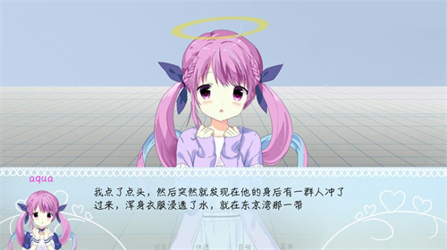 meaqua的异世界转生录手机版截图