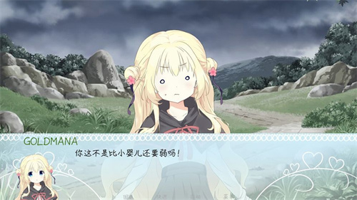 meaqua的异世界转生录手机版截图