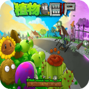 植物大战僵尸95版正版官方版