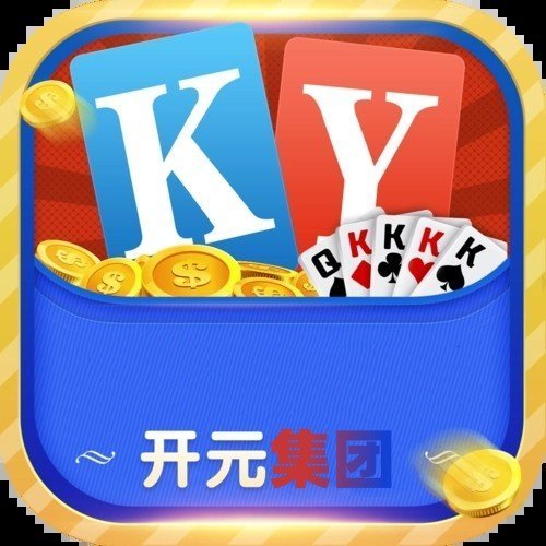 开元集团游戏大厅最新版2023