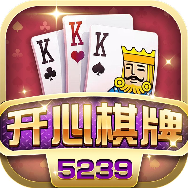kx518开心棋牌