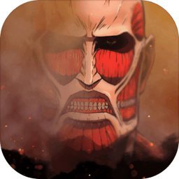 进击的巨人手游台服版