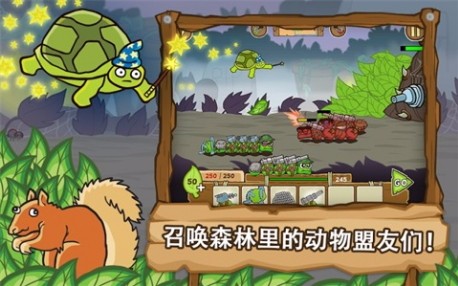 激战毛毛虫军团截图