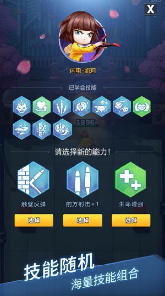 炮打僵尸截图