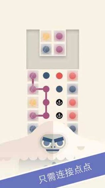 Two Dots截图