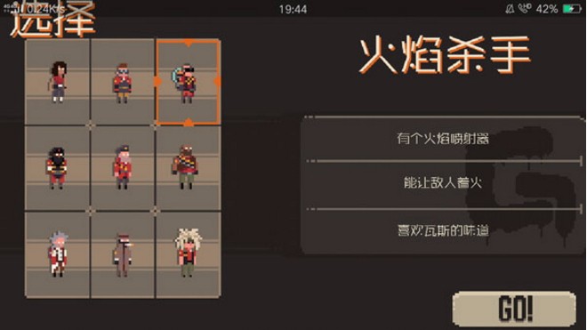 黑帮堡垒截图