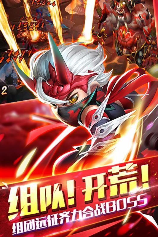 无双赵子龙截图
