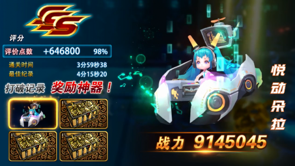 阿拉德守护者截图
