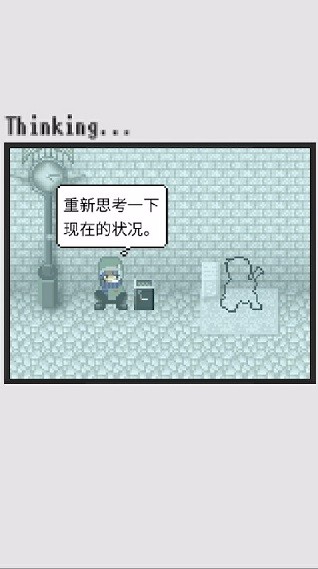 天使之路截图