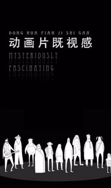 无敌的椅子截图
