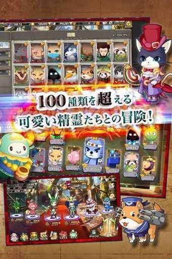 精灵救援物语截图