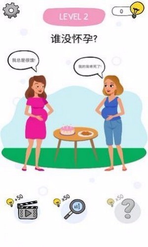 猜猜他是谁截图