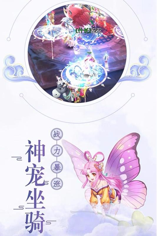 猎魂传截图