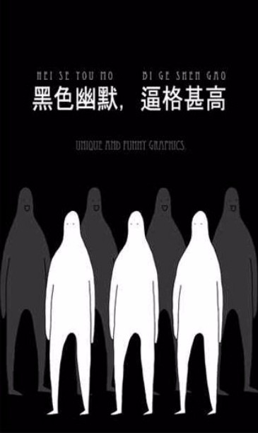 无敌的椅子截图