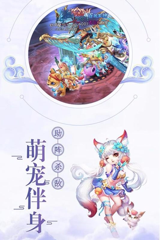 猎魂传截图