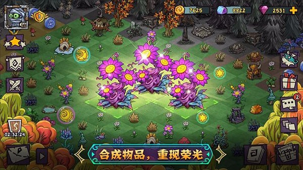 幻兽大陆截图