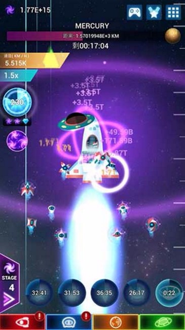 点击星际截图