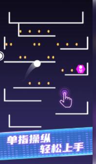 球球生存大作战截图