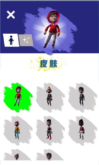 跨越高楼截图
