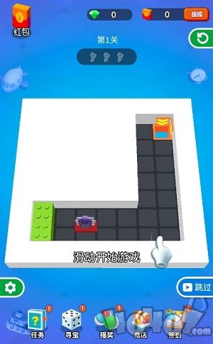 方块切切乐截图