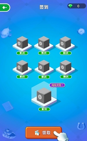 方块切切乐截图