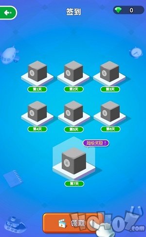 方块切切乐截图