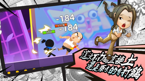 我功夫特牛最新版截图