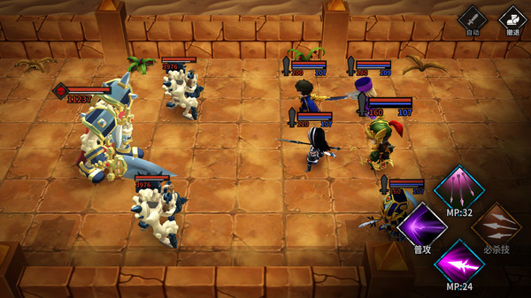 流沙之城最新版截图