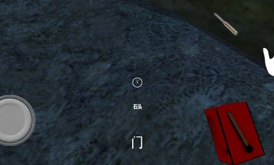 奶奶3汉化版截图