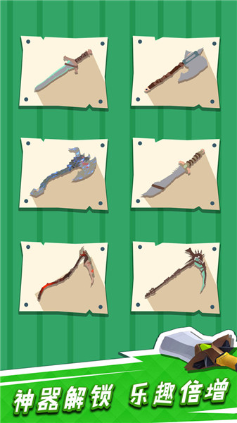 我用神器撸大树截图