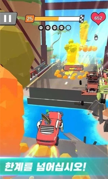 皇家大战抢车截图