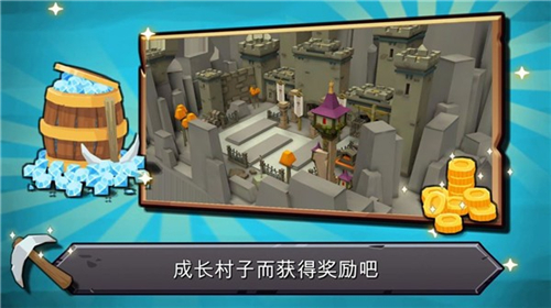 随机合体防塔截图