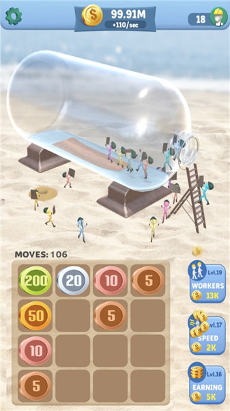 瓶子里造船截图