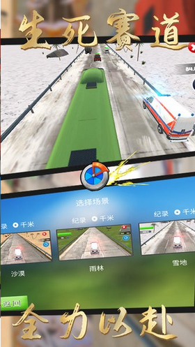 像素赛车战场最新版截图