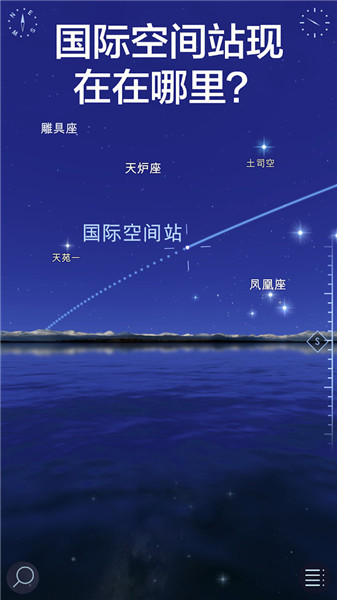 转转星空截图
