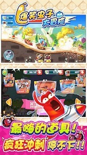 爆笑虫子大冒险内购版截图