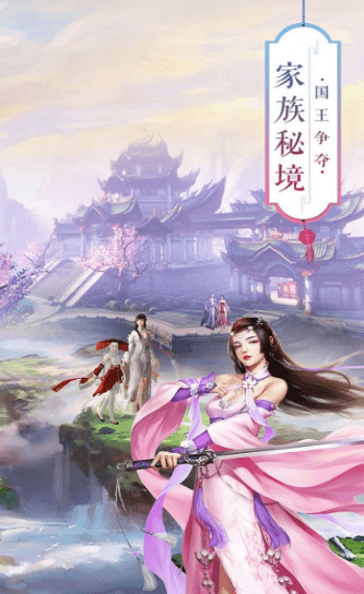 剑混沌灵诛天记截图