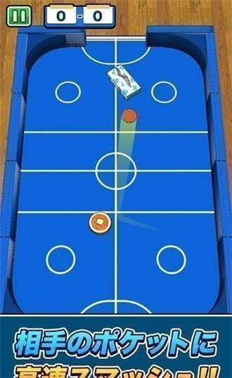 桌上曲棍球最新版截图