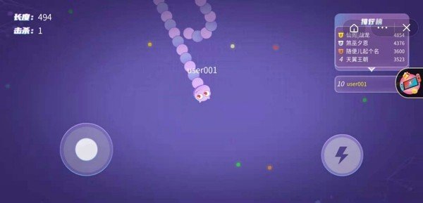 贪吃蛇王来了截图