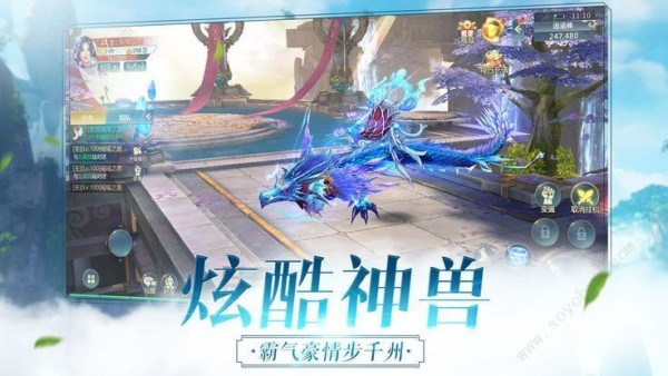九转轮回诀最新版截图
