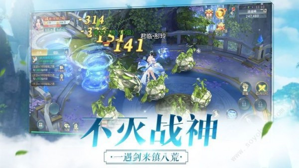 九转轮回诀最新版截图