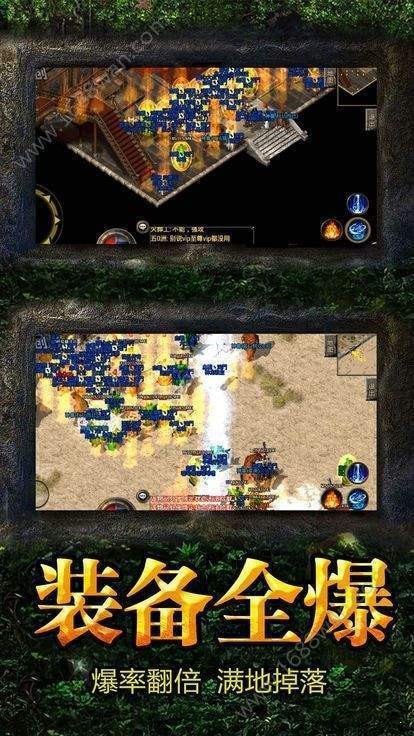 雷霆二合一版本传奇安卓版截图