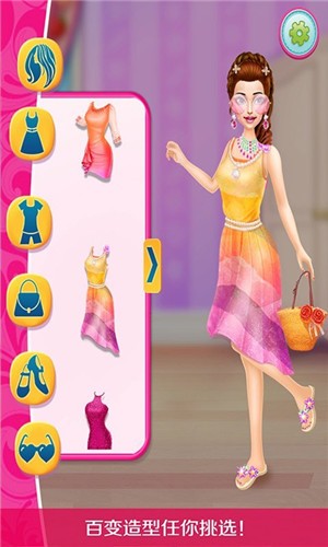 魅力女王改造截图