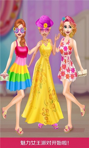 魅力女王改造截图