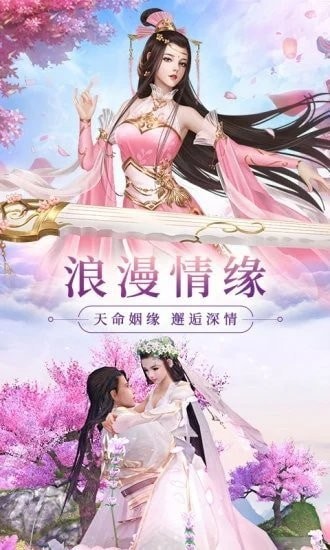 侵天魇界安卓版截图