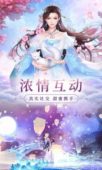 侵天魇界安卓版截图